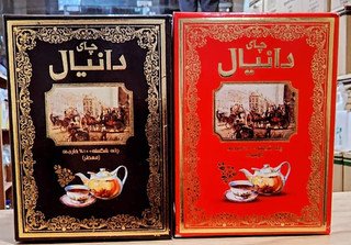 چای شکسته دانیال